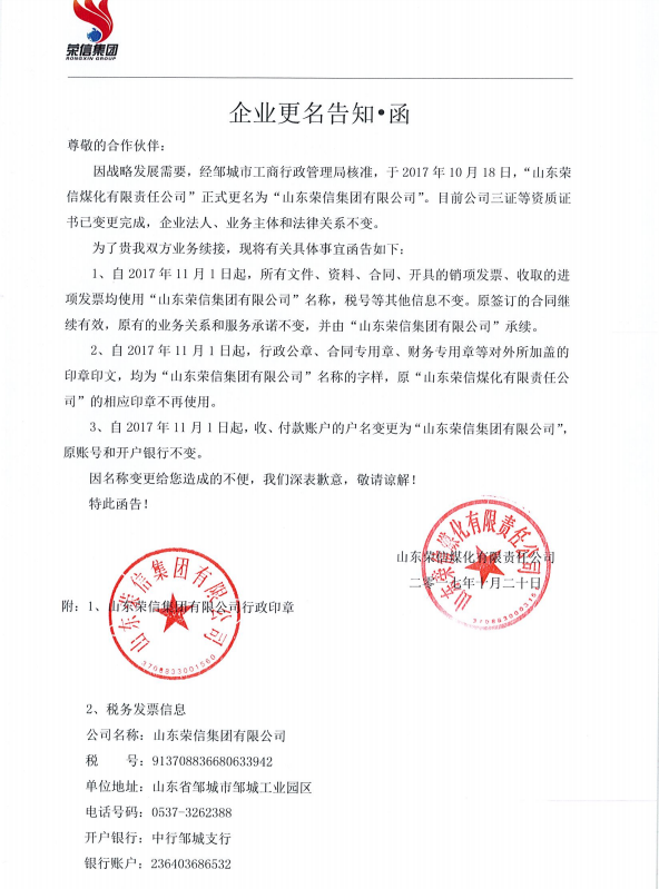 1604713270477612wXzn.png 20171028063479277927.png