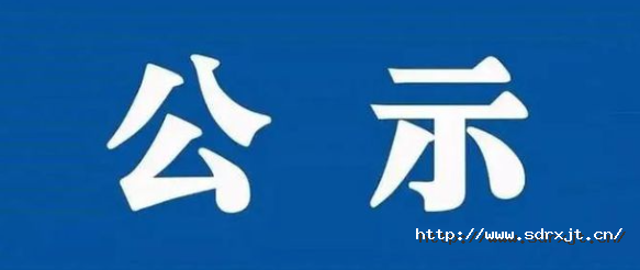 1721033461390508NaxN.png 企業(yè)微信截圖_17096184456883.png